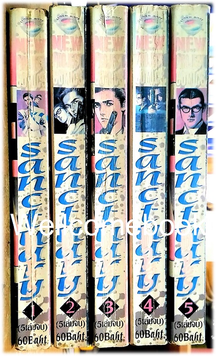 รวมชุด "Sanctuary แซงจูรี" 5 เล่มจบ ~Ikegami Ryoichi~