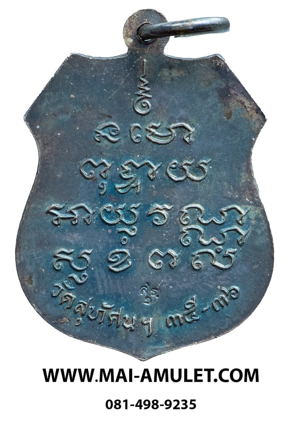 ...เนื้อเงิน ลงยา...หลวงพ่อโสธร รูปอาร์ม (ย้อนยุค 2460) วัดสุทัศน์ จัดสร้าง 9 พ.ย. 35 - 25 ม.ค. 36 พร้อมกล่องครับ (51)