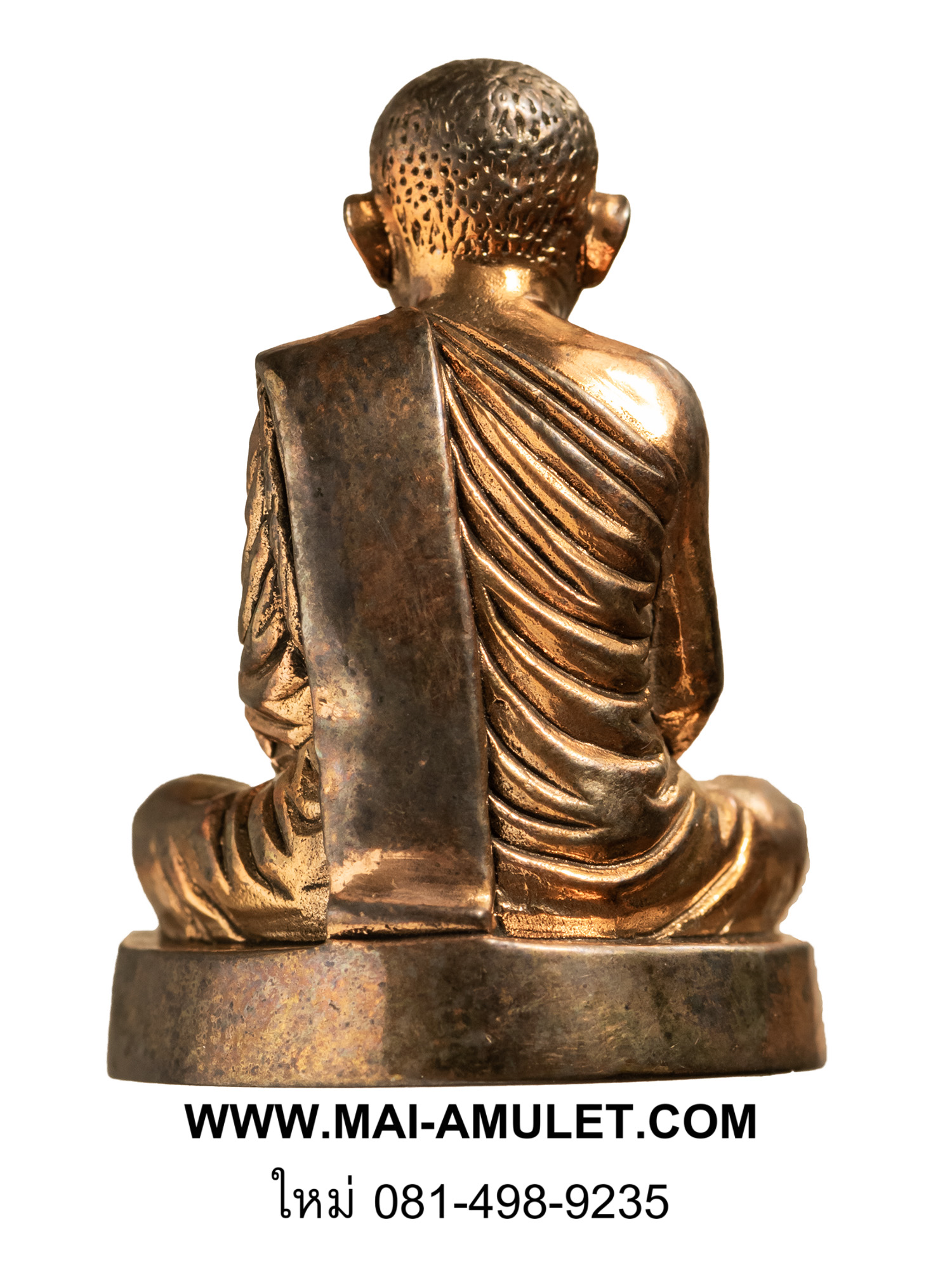 ..โค้ด ๑๕๔๐ พิมพ์ใหญ่.. รูปเหมือน สมเด็จญาณสังวร สมเด็จพระสังฆราช รุ่นคชวัตร เนื้อนวโลหะ ปี 2546 พร้อมกล่องครับ.