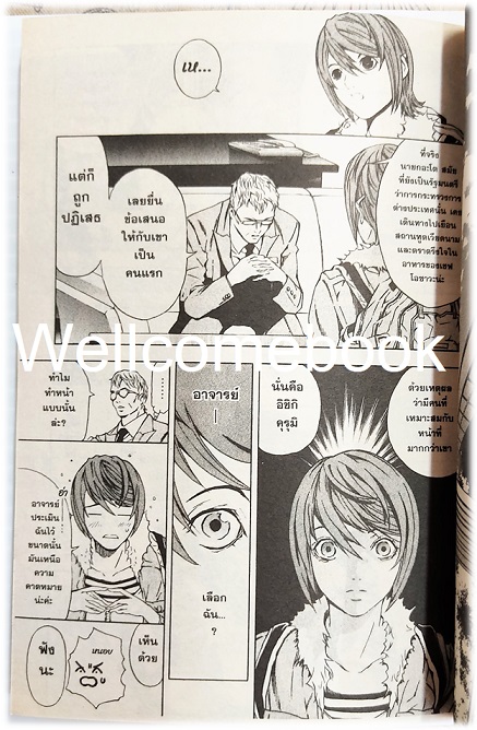 รวมชุด "GU·RA·ME! ~ สูตรลับจับหัวใจ" 13 เล่มจบ ~Mitsuru OSAKI~