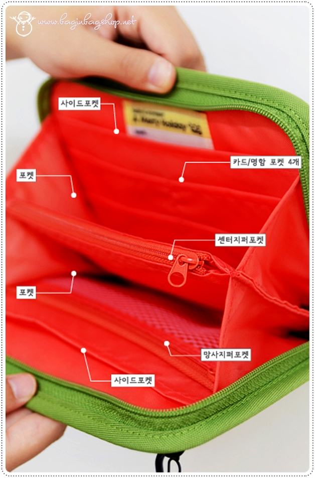 A Merry Holiday Daily Bag