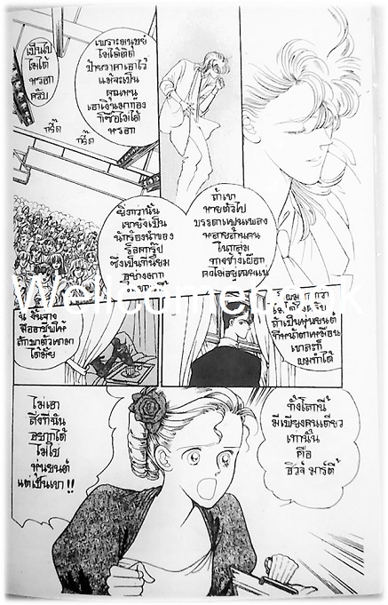 ไฟล์ภาพ "รอยต่อของความฝัน" เล่มเดียวจบ ~Shimizu Reiko~