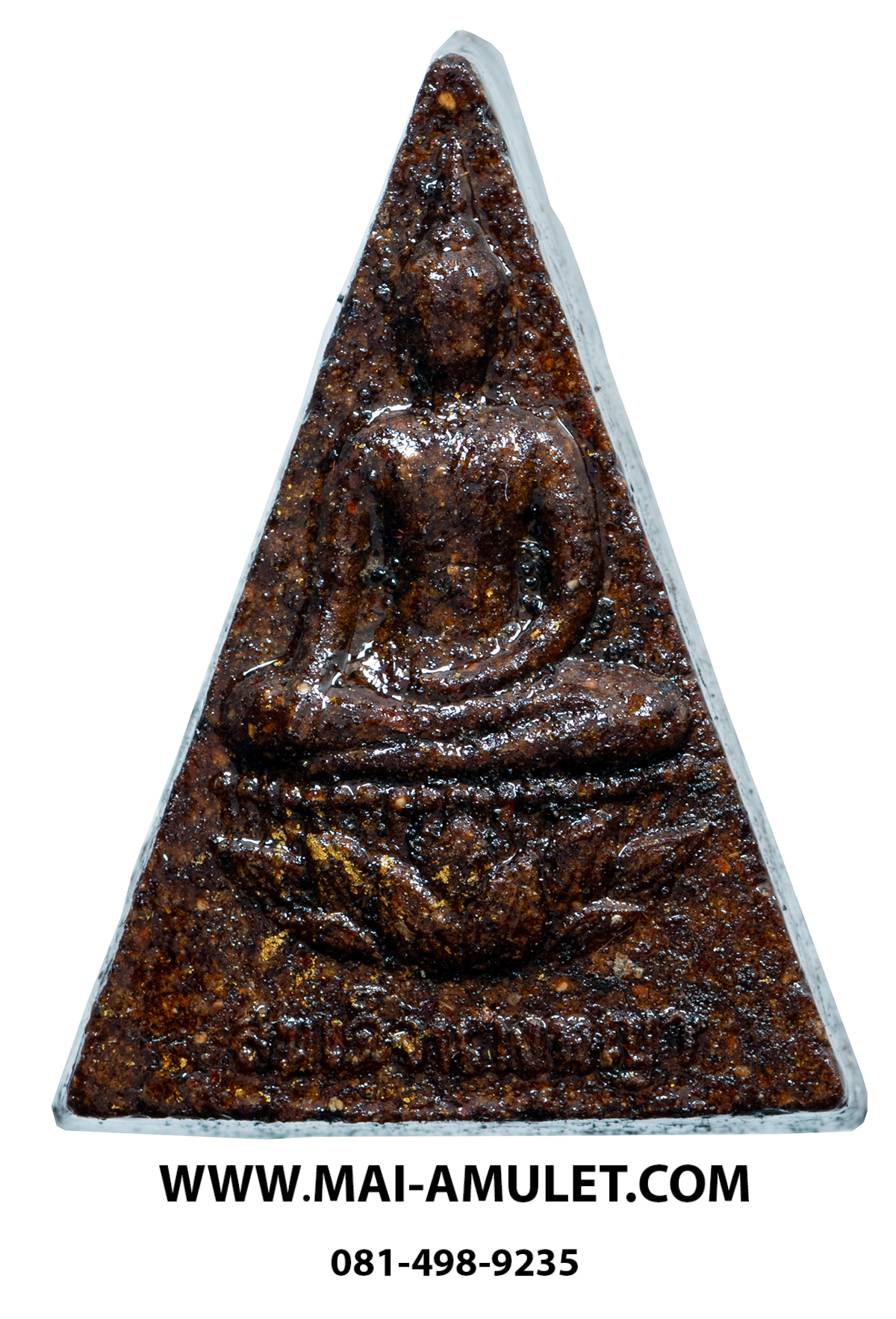 พระสมเด็จนางพญา (มวลสารจิตรลดา) สมเด็จพระสังฆราช วัดบวร 3 ต.ค. 2542 พร้อมกล่องครับ (54.)