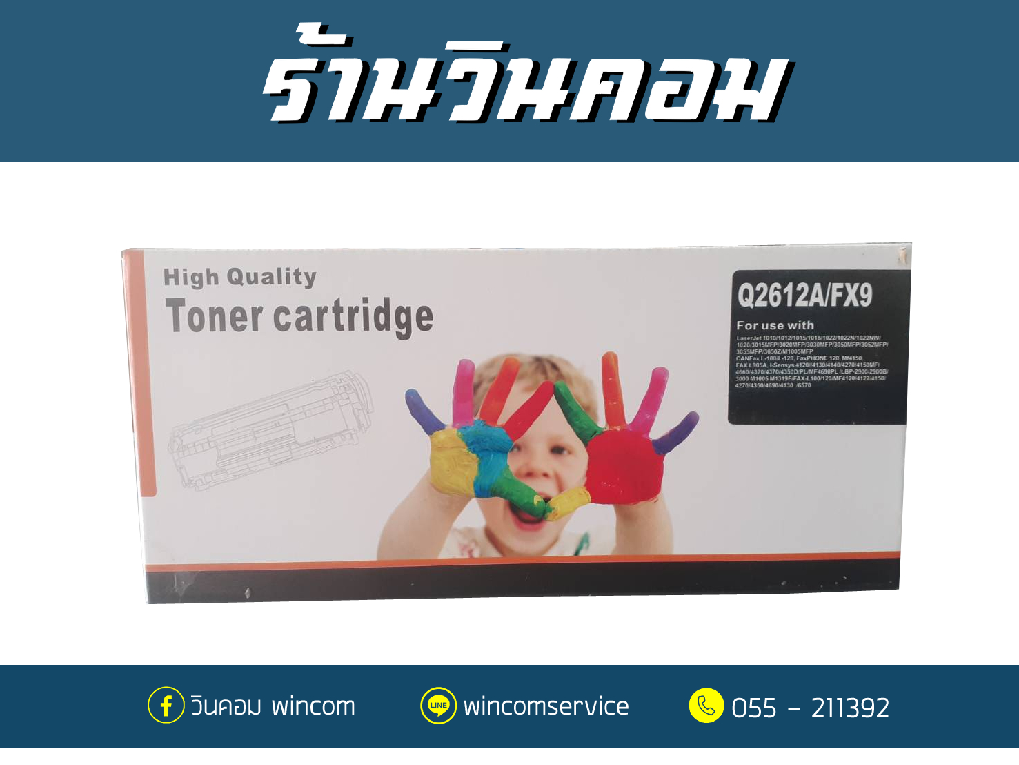 Q2612A (เทียบเท่า)