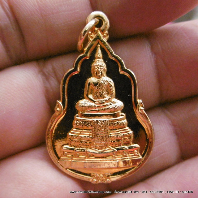 เหรียญพระแก้วมรกต ธนาคารกรุงไทย ปี 2525 พิธีใหญ่ เนื้อทองแดงกะไหล่ทอง หลวงปู่ดู่ หลวงพ่อพริ้ง หลวงพ่อเนื่อง หลวงพ่อสุด
