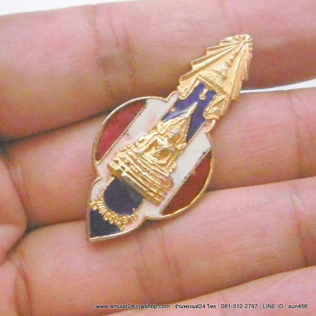 เข็มกลัดลายธงชาติ พระพุทธชินราช วัดพระศรีรัตนมหาธาตุ ปี 2540