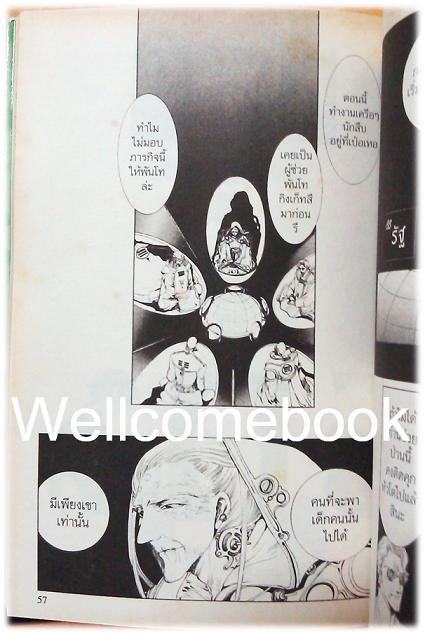 รวมชุด "CLOVER" 4 เล่มจบ ~CLAMP~