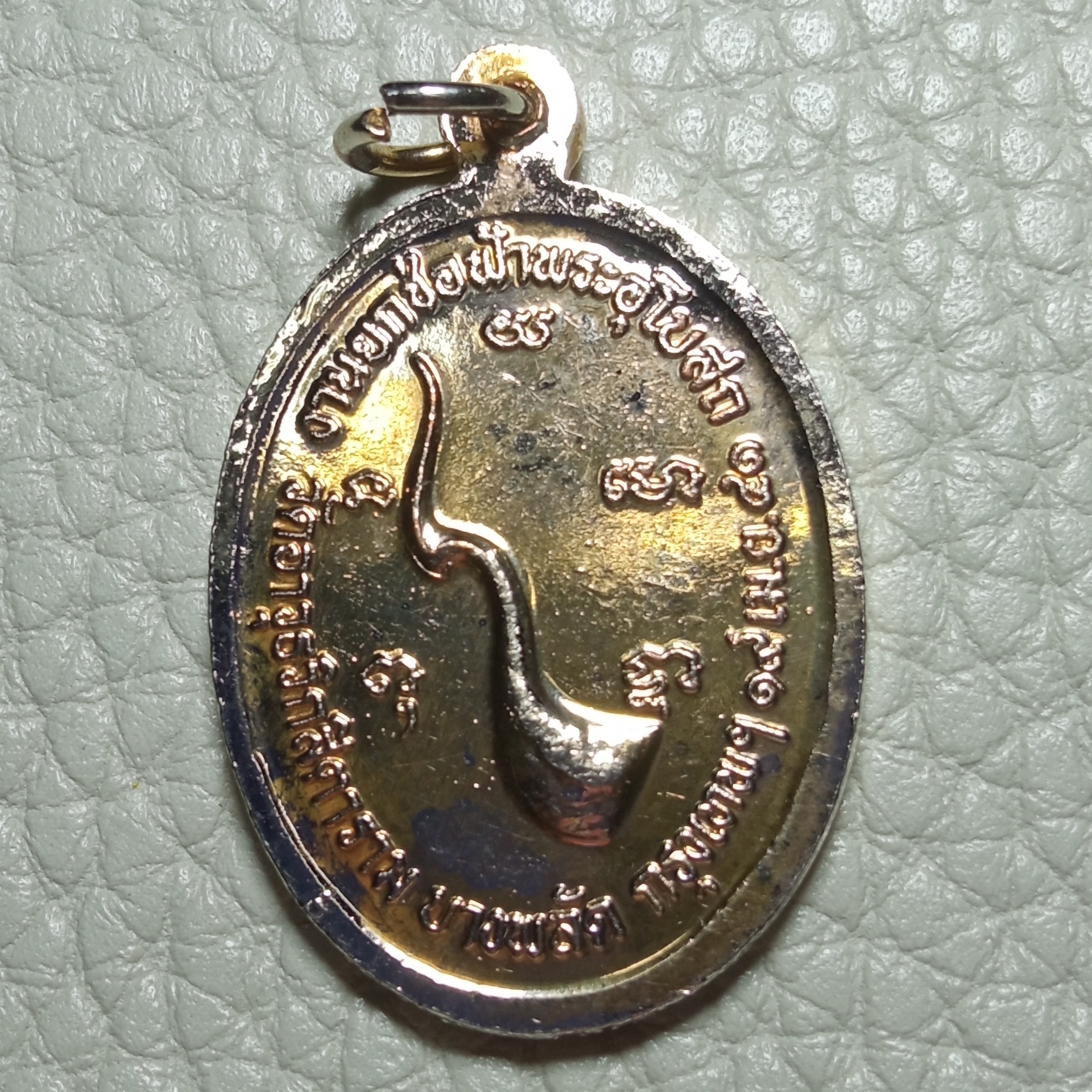 เหรียญพระพุทธโธอริยทรัพย์ วัดอาวุธวิกสิตาราม กรุงเทพฯ งานยกช่อฟ้าอุโบสถ ปี 2541 เนื้อทองแดงกะไหล่ทอง ชื่อมงคล พุทธคุณเด่นทางเมตตา,โชคลาภ,ค้าขายดี,มั่งมีศรีสุข,เฮงเฮงเฮง,รวยรวยรวยครับ รหัส364