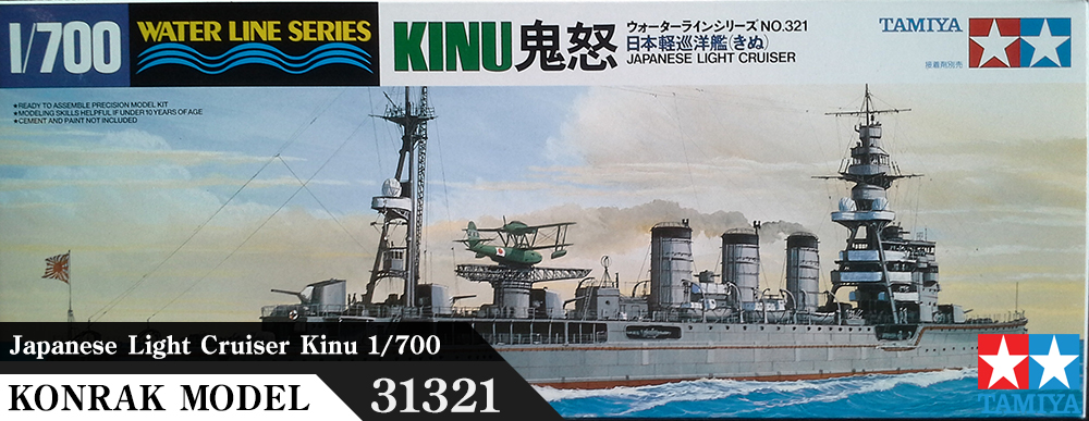 TA31321 Japanese Light Cruiser Kinu 1/700