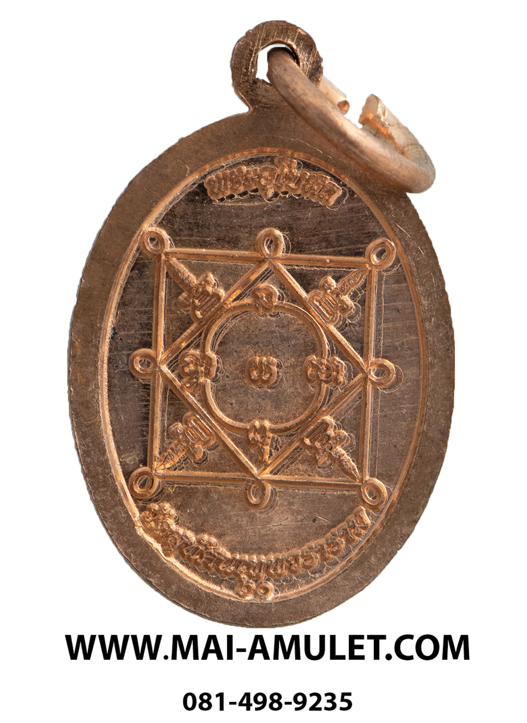 เหรียญเม็ดแตง ท้าวเวสสุวรรณ ทองแดง พระอุโบสถ วัดสุทัศน์ ปี 60 พร้อมกล่องครับ