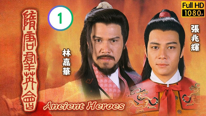 ขุนพลคู่บัลลังก์ 4 แผ่น หลิวเจียหัว,อู่เหวินก๊วะ,ถ่านเย้าเหวิน ,จางเจ้าฮุย