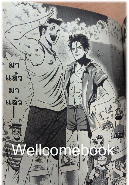 Xรวมชุด "HarlemBeat จังหวะคนจริง" 29 เล่มจบ ~Nishiyama Yuriko ~