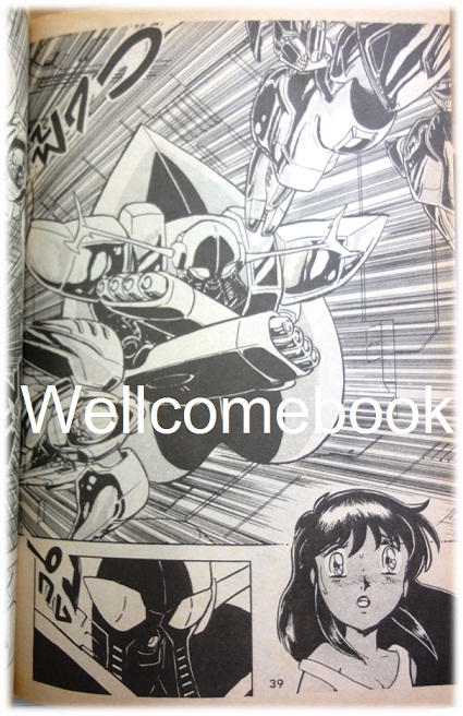 V GUNDAM เล่มเดียวจบ