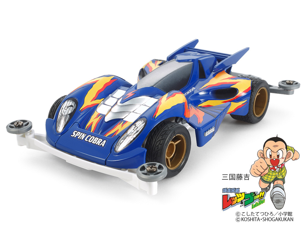 TA19450 SPIN COBRA PREMIUM (SUPER II) 1/32