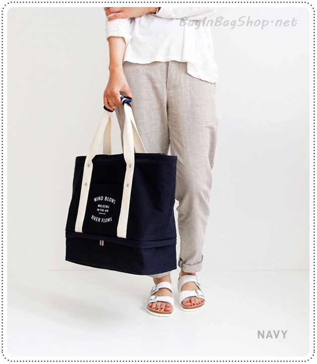 Layer Bag กระเป๋าขนาดใหญ่ ที่แยกออกได้เป็น 3 ใบ 3 ขนาด