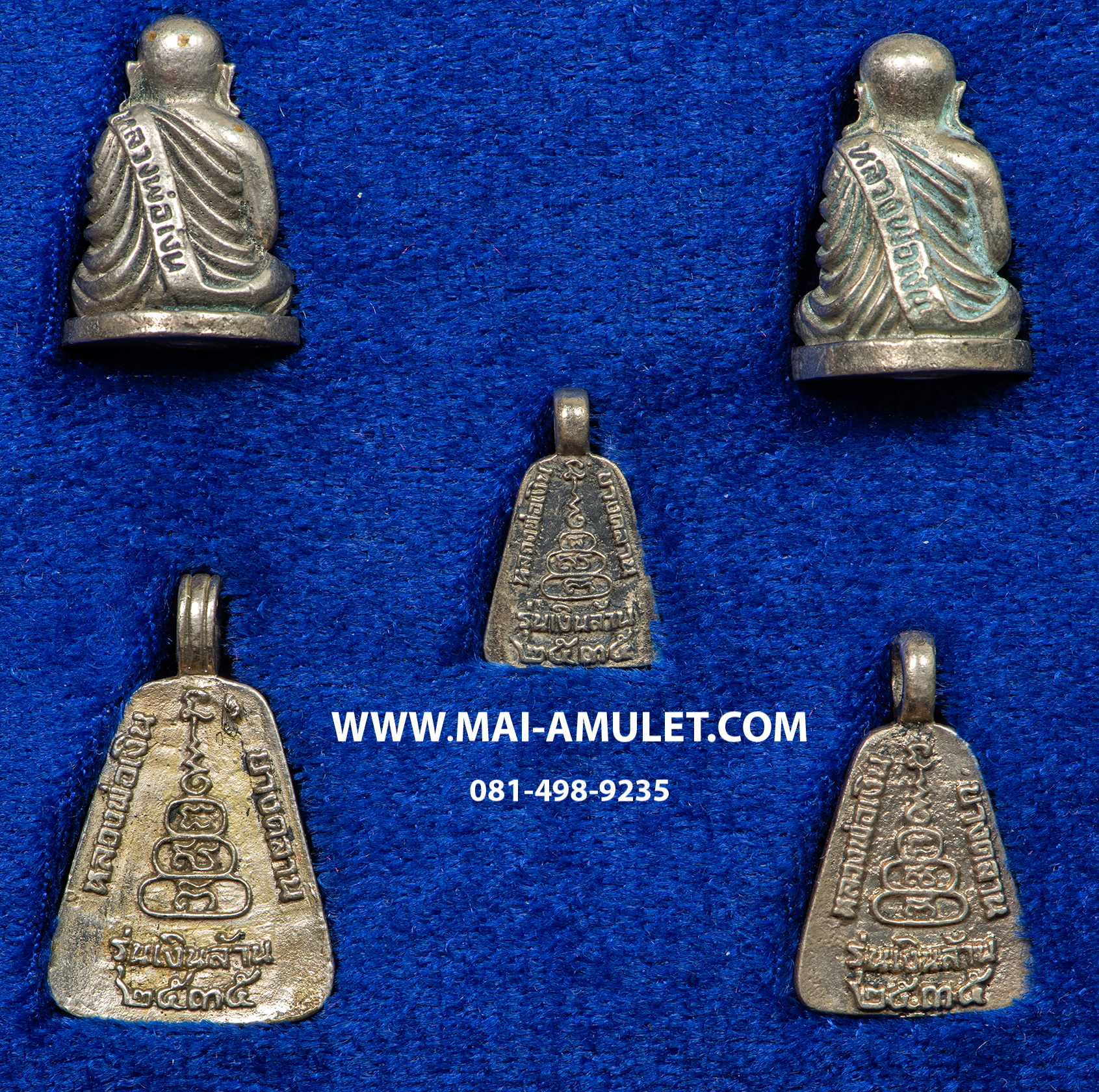 ..ชุด 5 องค์..หลวงพ่อเงิน วัดบางคลาน เนื้ออัลปาก้า รุ่น เงินล้าน ออกวัดชิโนรส กทม. ปี 2535 พร้อมกล่องครับ