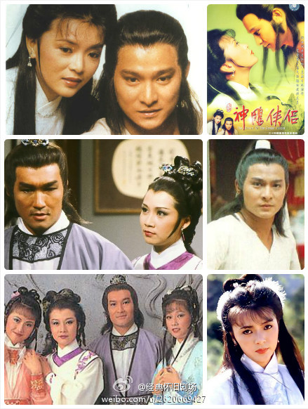 มังกรหยก เอี้ยก๋วย 1983 (หลิวเต๋อหัว) 10 แผ่น ตอนครบ