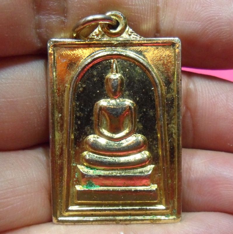 พระสมเด็จ วัดใหม่อมตรส หลัง สมเด็จโต เนื้อทองแดงกะไหล่ทอง ปี2536