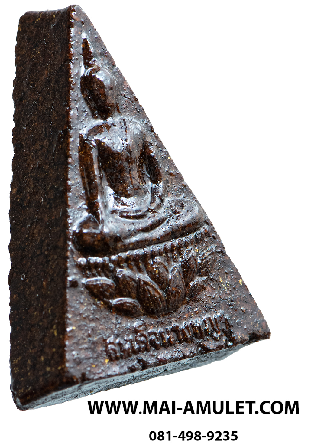 พระสมเด็จนางพญา (มวลสารจิตรลดา) สมเด็จพระสังฆราช วัดบวร 3 ต.ค. 2542 พร้อมกล่องครับ (30.)