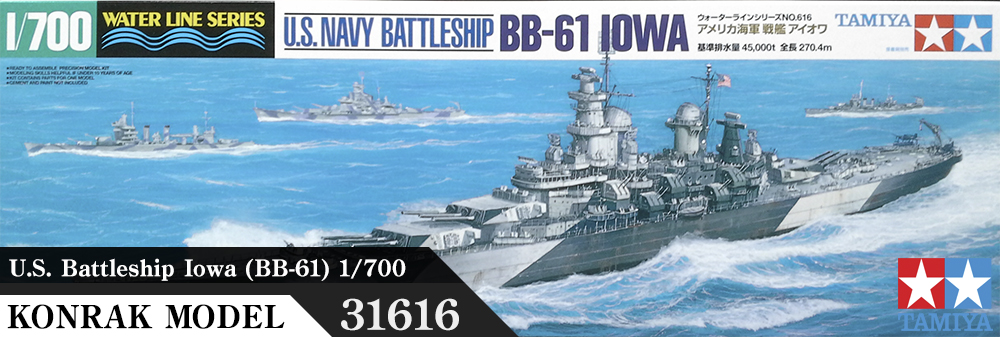 TA31616 U.S. Battleship Iowa (BB-61) 1/700