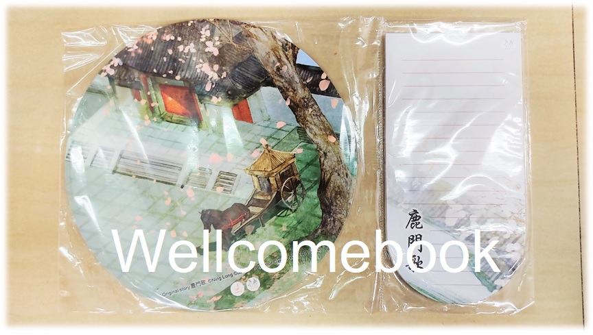 The Next Journey of Happiness Mousepad ลาย 'รัตติกาลซ่อนกล' + กระดาษโน้ต