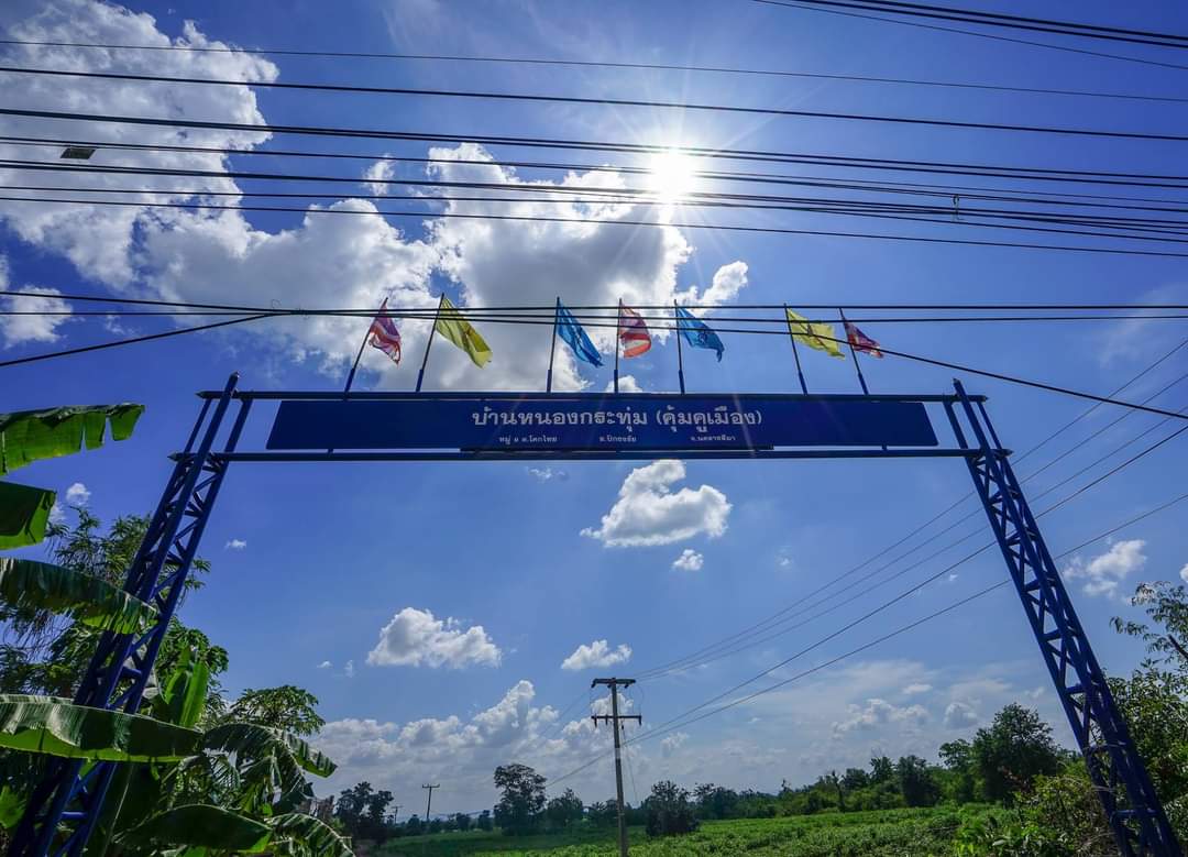 ขาย-ที่ดินเปล่าจำนวน 20 ไร่ ต.หนองจะบกอำเภอปักธงชัยจังหวัดนครราชสีมา