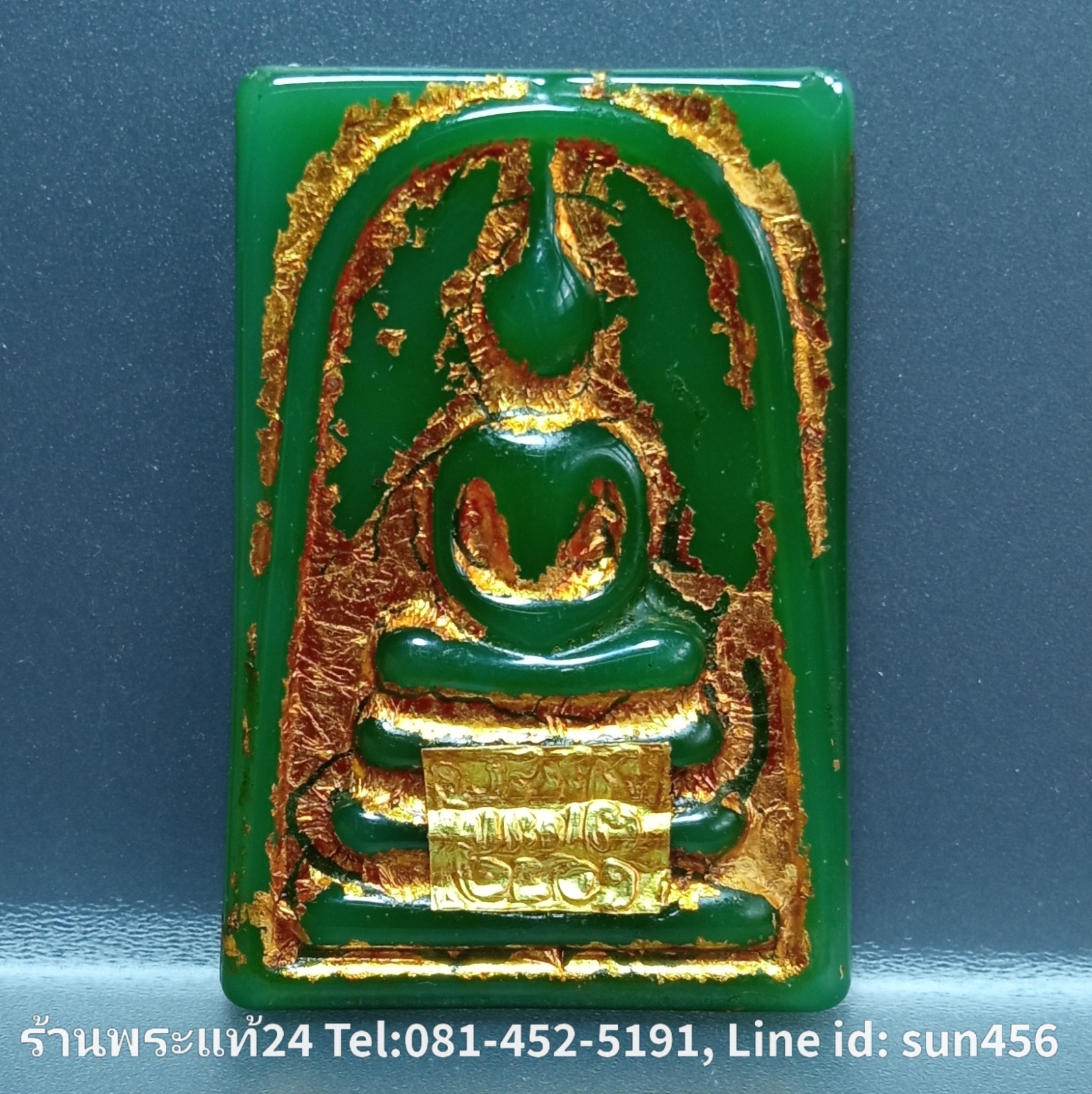 พระสมเด็จแก้วสารพัดนึก พระสมเด็จเนื้อแก้วเขียวปิดทอง กรุวังหน้า กรุพระธาตุพนม ปิดแผ่นทอง ขรัวโต พระธาตุ ปี2401 มีรอยบิ่นมุมเล็กน้อย พระแท้,พระเก่าพระดีพิธียิ่งใหญ่