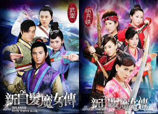 เดชนางพญาผมขาว 2012 New Bride with White Hair 10 DVD