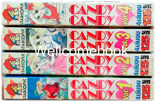 รวมชุด "Candy Candy แคนดี้สาวน้อยจอมแก่น" 4 เล่มจบ ~Igarashi Yumiko~