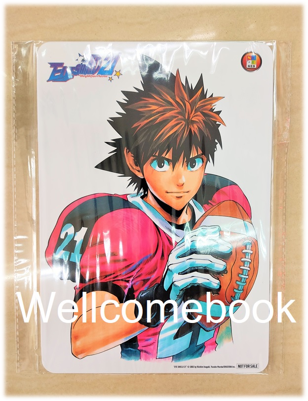 รวมชุด "Boxset EyeShield 21 ไอ้หนูไต้ฝุ่นมะกันบอล ฉบับพิมพ์ใหม่ 37 เล่มจบ+-ของแถมแผ่นรองเขียน 1 แผ่น" ~Murata Yusuke~