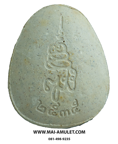 พระปิดตาจัมโบ้ ญสส. รุ่นแรก เนื้อผงเกสร ปิดทอง วัดบวร ปี 35 พร้อมกล่องครับ(3)