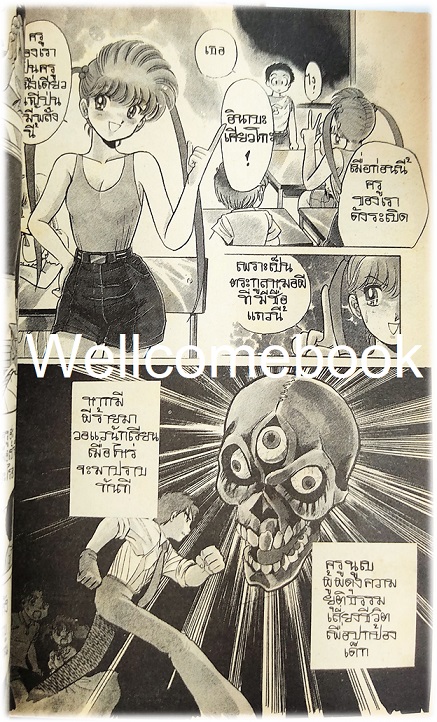 Xรวมชุด "มืออสูร ล่าปิศาจ ภาคแรก (พิมพ์เก่า)" 31 เล่มจบ ~Okano Takeshi~