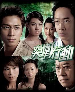 หักเหลี่ยมหน้ากากทมิฬ (ตราบาปอำมหิต) The Brink Of Law