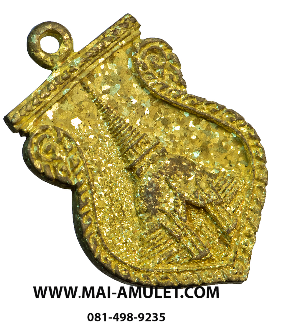 เหรียญหล่อเสมา องค์พระปฐมเจดีย์ รุ่น กาญจนาภิเษก วัดพระปฐมเจดีย์ นครปฐม ปี 2539 พร้อมกล่องครับ (44)