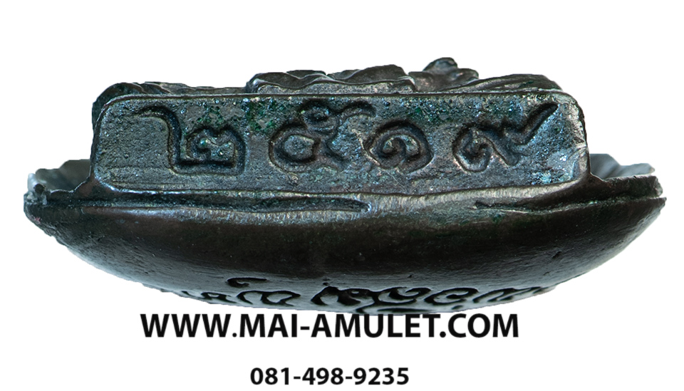 เหรียญหล่อฉีด พิมพ์ใบโพธิ์ (รุ่นแรก) เนื้อนวโลหะ หลวงปู่สิม พุทธาจาโร ปี 2519 สภาพสวยครับ