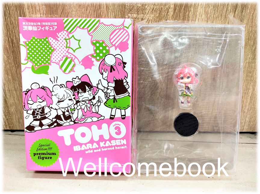 ฟิกเกอร์ Special Edition Premium figure ลาย 'TOHO IBARA KASEN wild and horned hermit' volume 3