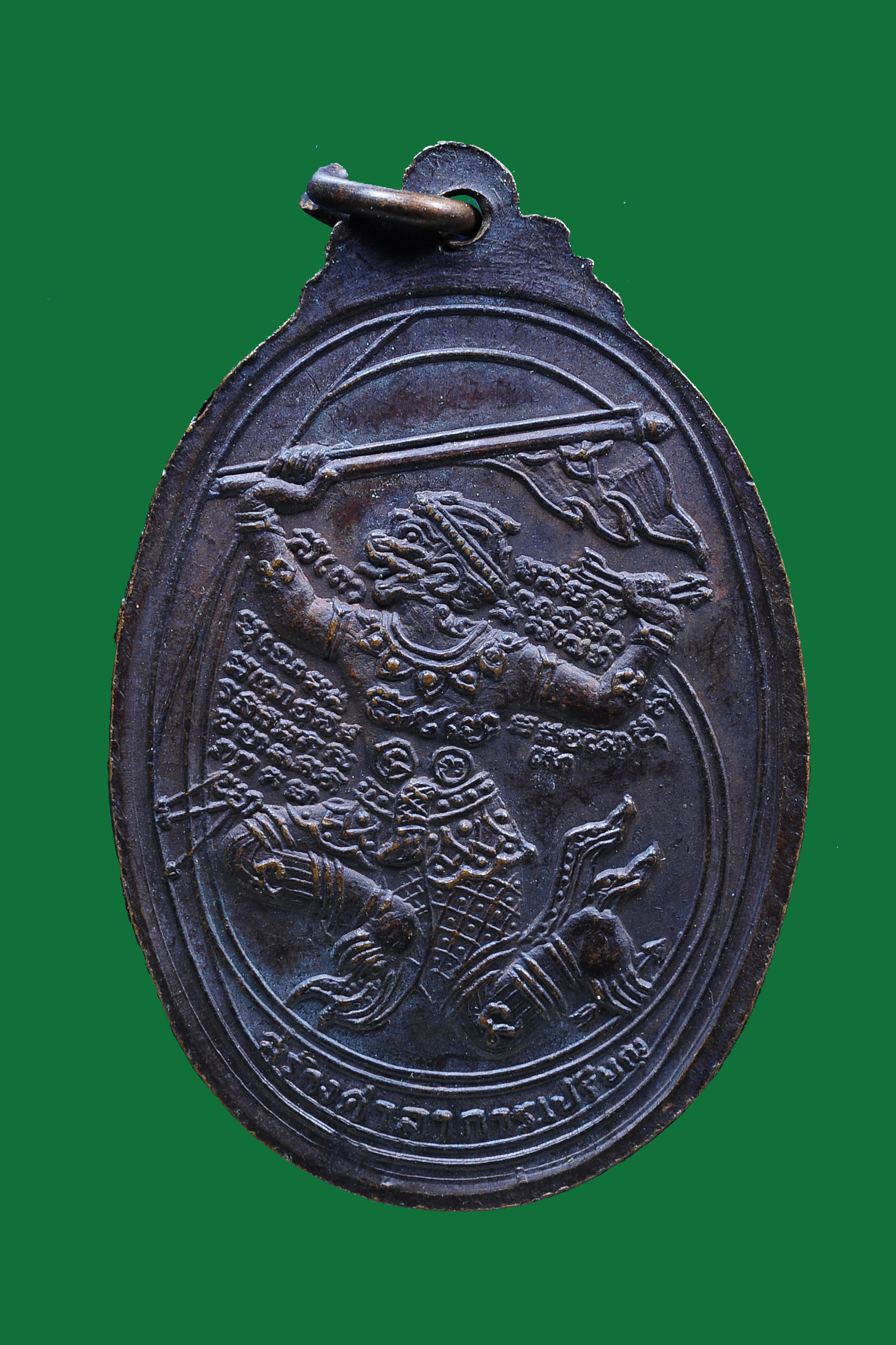 หลวงปู่หนู วัดทุ่งแหลมรุ่นสร้างศาลาการเปรียญ ปี24