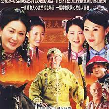 คังซีจักรพรรดิพิทักษ์แผ่นดิน ภาค 5 6 แผ่น เหวินปี้เสีย