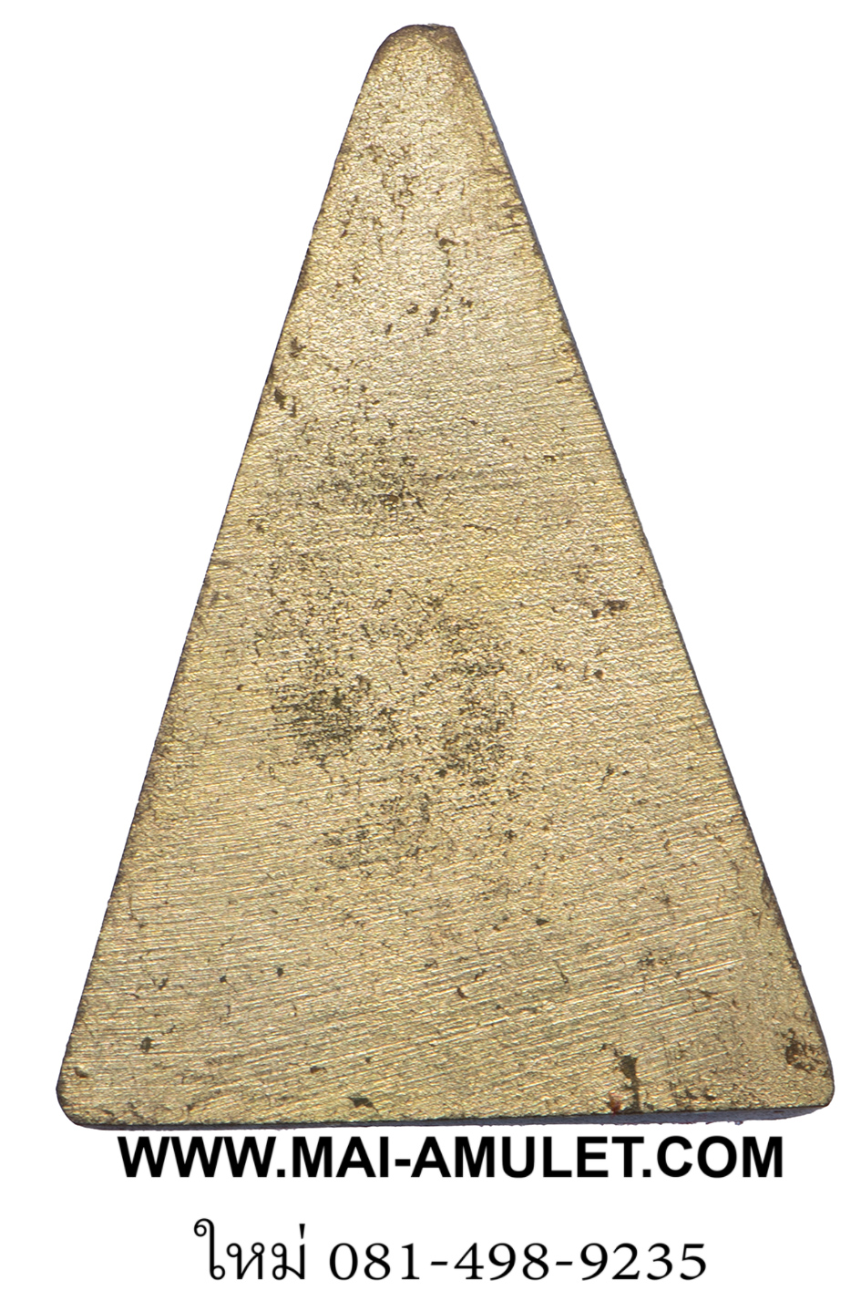 ..พิมพ์ใหญ่ (กรรมการ) ..พระกำลังแผ่นดิน มวลสารจิตรลดา กาญจนาภิเษก 50 ปี พร้อมกล่องครับ (E)