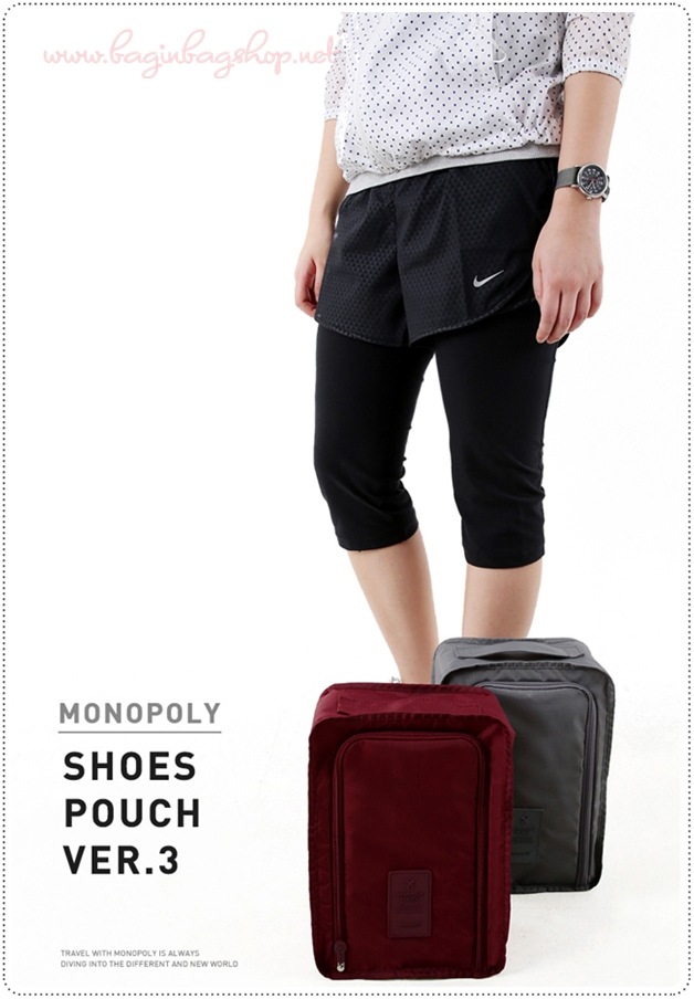 Shoe Pouch Ver.3
