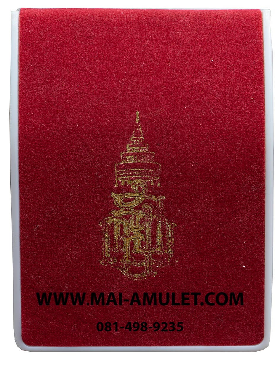 พระกริ่งใหญ่จีน โลหะชุบทอง สมเด็จพระสังฆราช วัดบวรฯ ปี 2539 พร้อมกล่องครับ