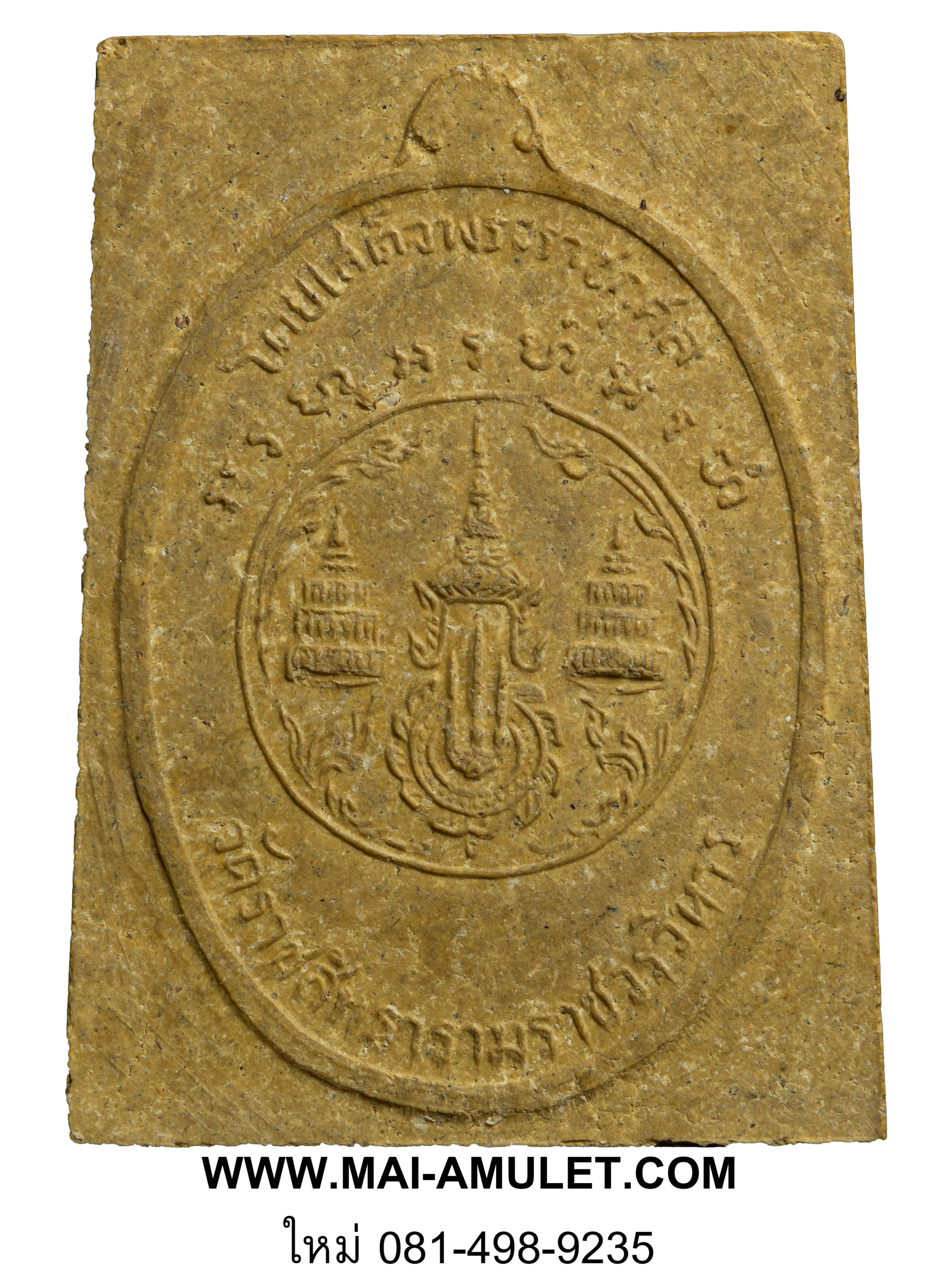 พระสมเด็จ วัดพลับ หลวงปู่โต๊ะปลุกเสก วัดราชสิทธาราม (วัดพลับ) ปี 2516 สวยเดิมครับ