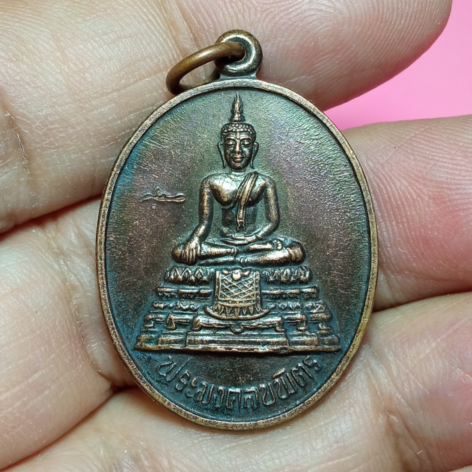 เหรียญพระมงคลบพิตร หลัง พระนามาภิไธย สก. สมเด็จพระนางเจ้าพระบรมราชินีนาถ พระชนมายุครบ 5 รอบ ปี 2535 ตอกโค๊ตเลข๕ เนื้อทองแดงรมดำ พระดีพิธีใหญ่ครับ