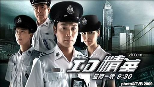 หน่วยไอดีล่าทรชน The Threshold Of A Persona