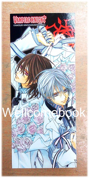 ที่คั่นหนังสือลาย "Vampire Knight"