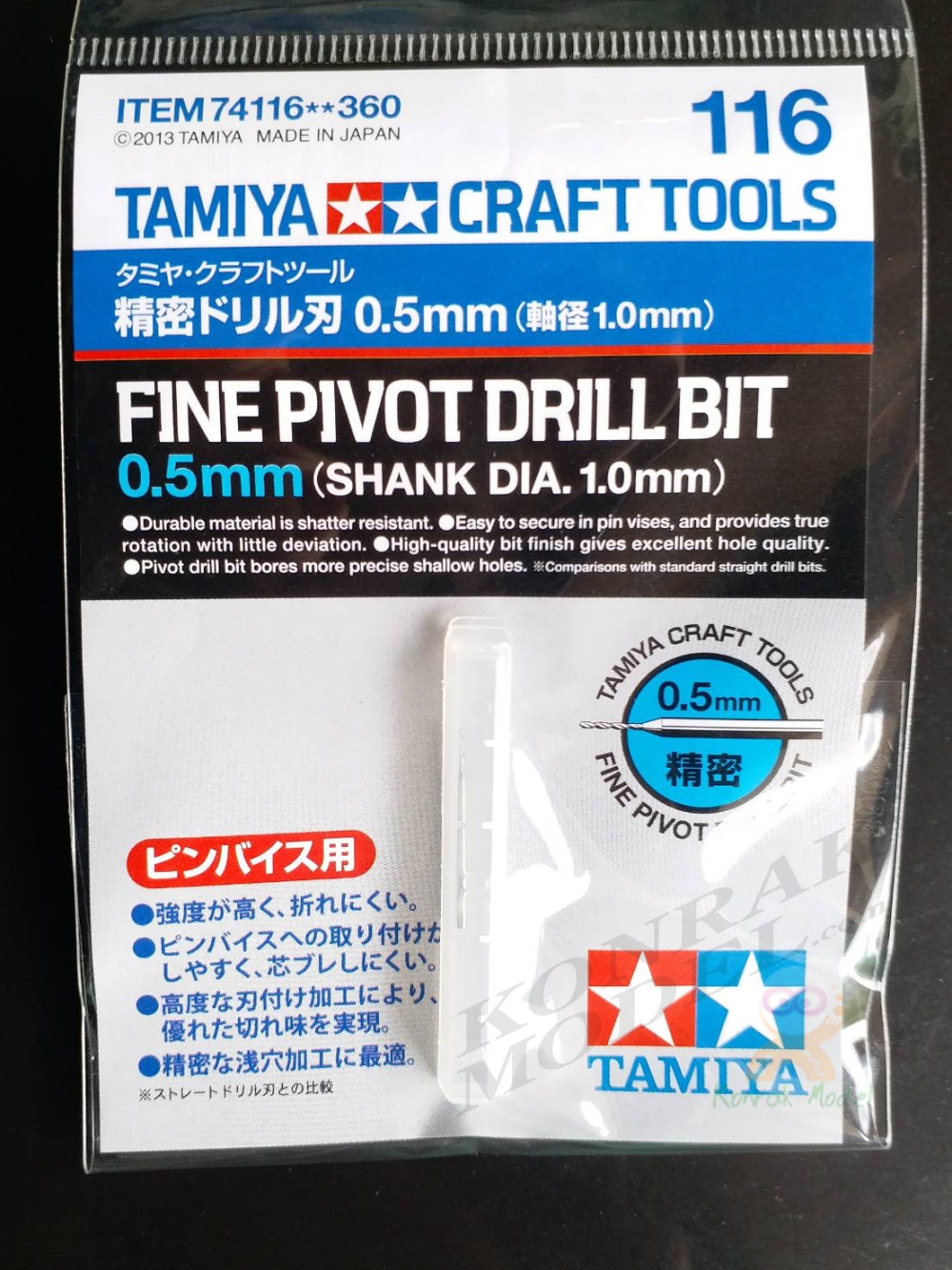 TA74116 ดอกสว่านมือ ขนาด 0.5mm