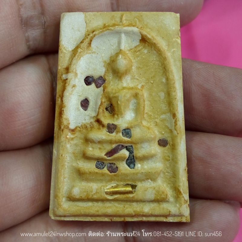 พระสมเด็จ 100 ปี สมเด็จญาณสังวร พระสังฆราช วัดบวรฯ ปี 2556 พิมพ์กรรมการพิเศษ,พิมพ์เกศทะลุซุ้มมีสังฆาฏิ โรยพลอย+ตะกรุด +หลังหยดน้ำ ตอกโค๊ต+หมายเลข , แช่น้ำมนต์ ตลับแสตนเลสจากวัดแท้ๆ no.4