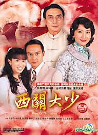 เลือดนักสู้จอมทระนง ปี 2003 [Point of no return]. หลิวสงเหยิน,เจ้าหย่าจือ,เสอซื่อมั่น
