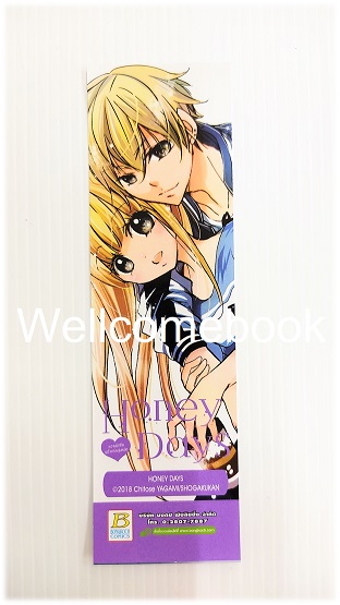 ที่คั่นหนังสือลาย 'Honey Days'