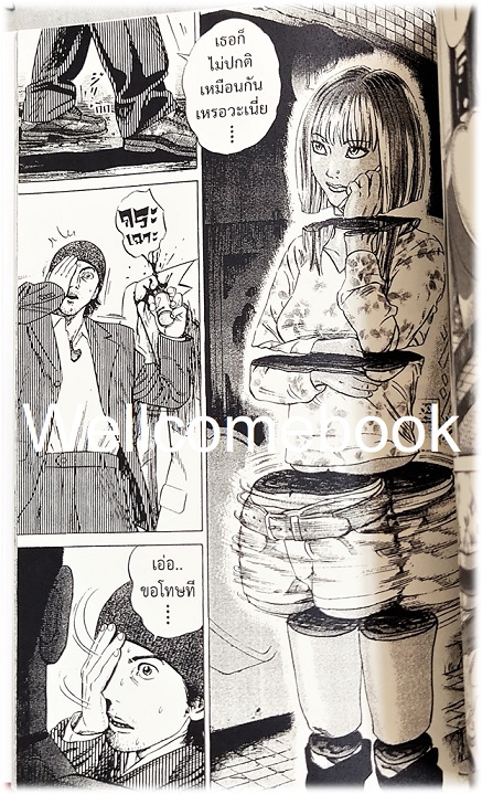 รวมชุด "Homunculus โฮมูนคิวลัส เจาะกะโหลกเห็นภูติ" 15 เล่มจบ ~Yamamoto Hideo~